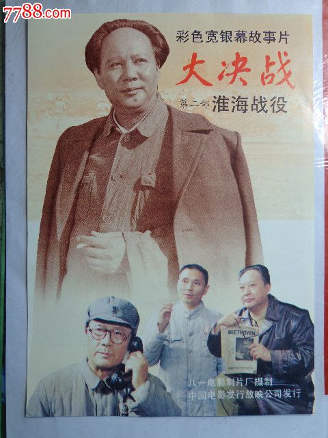 九州東海大学市场开发文凭证书